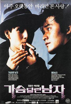 血月契约封面